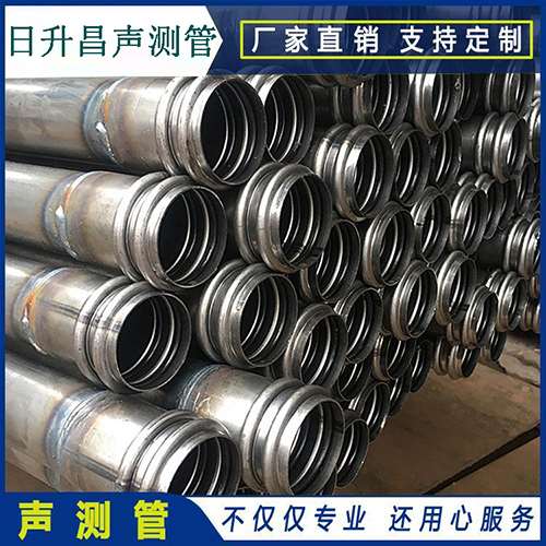 玛沁声测管是桥梁桩基检测专用检测管材